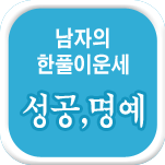 ��Ǯ�� ����Ǯ��